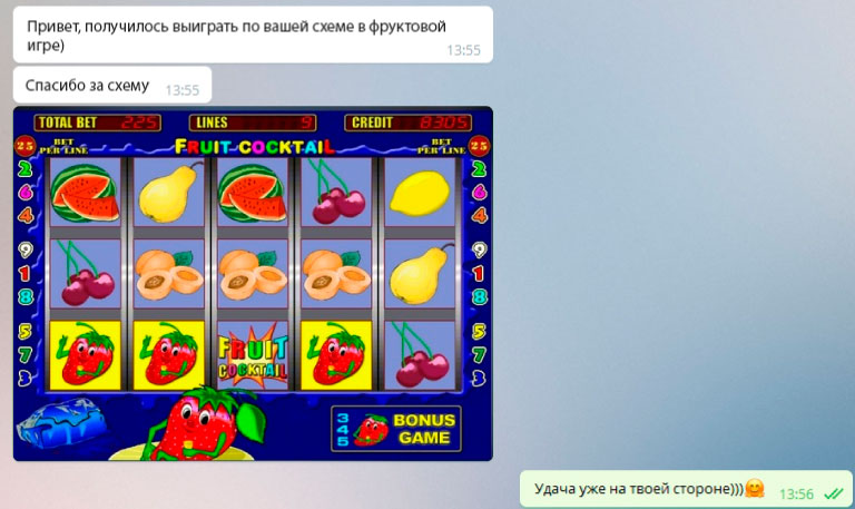 Схема игры в Вулкан Платинум для Fruit Cocktail